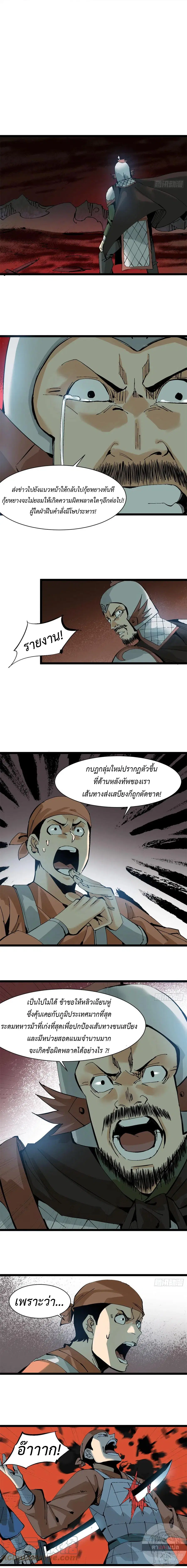 หน้า 4 จาก 12