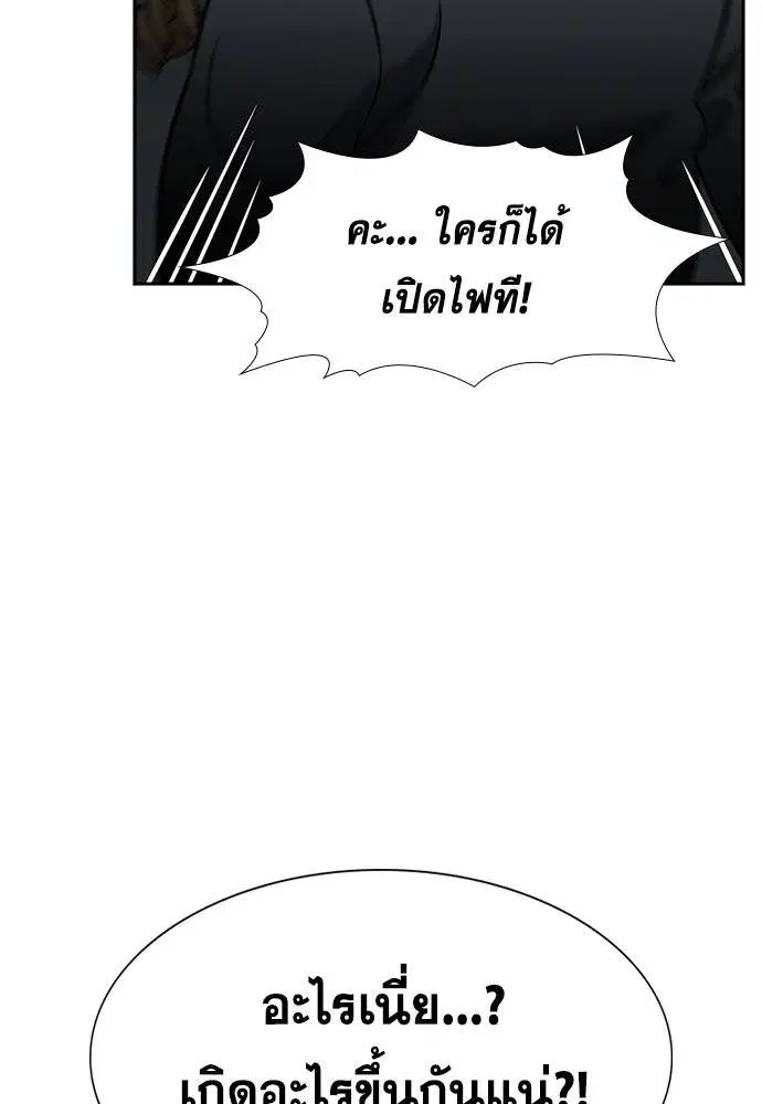 หน้า 116 จาก 125