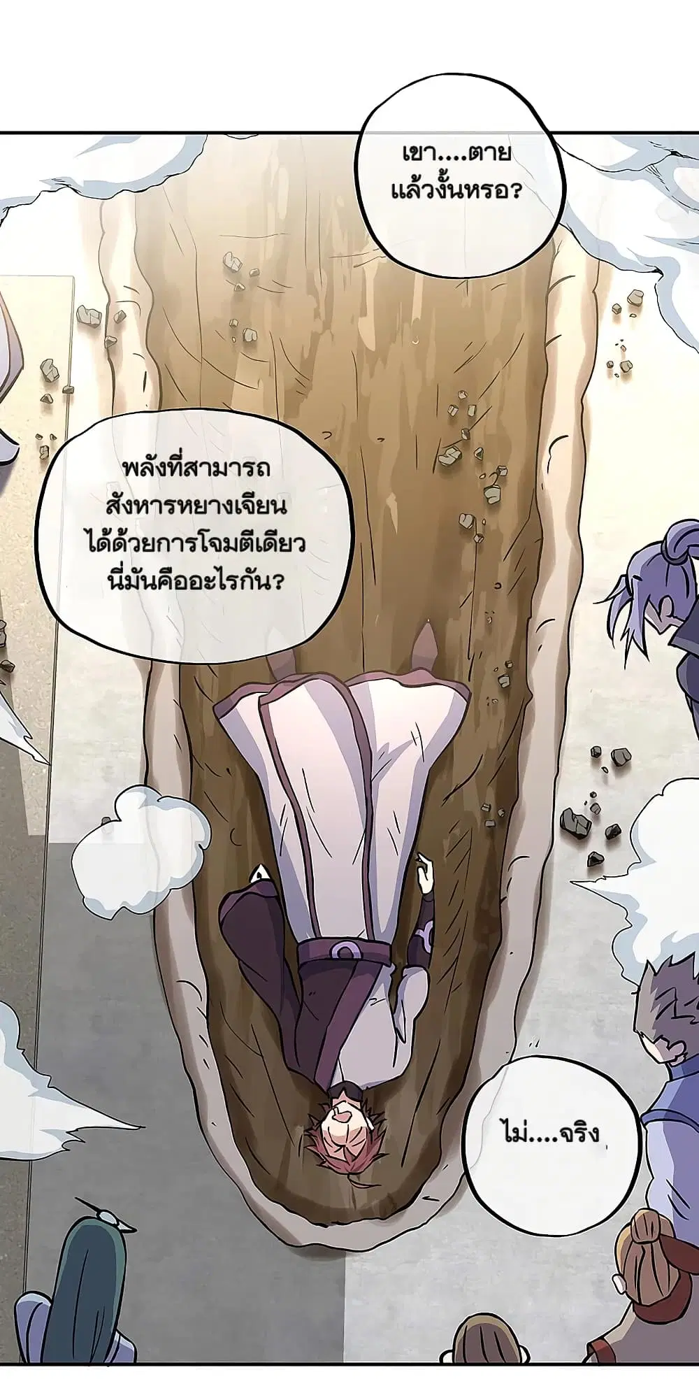 หน้า 5 จาก 48