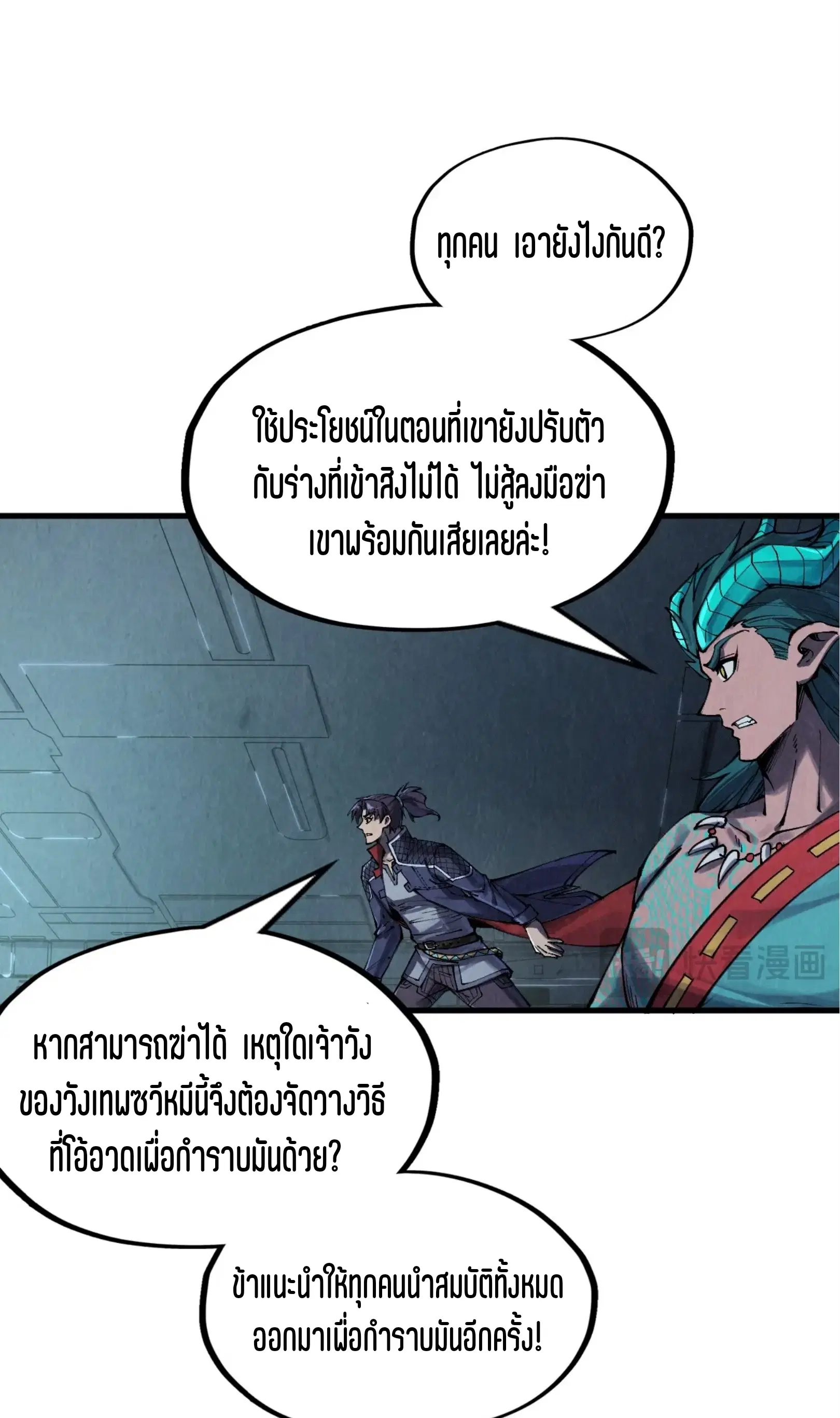 หน้า 35 จาก 61