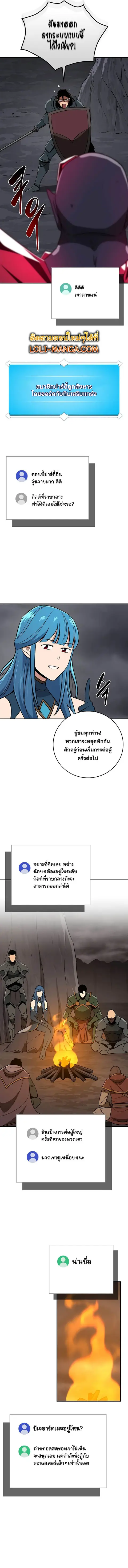หน้า 6 จาก 18