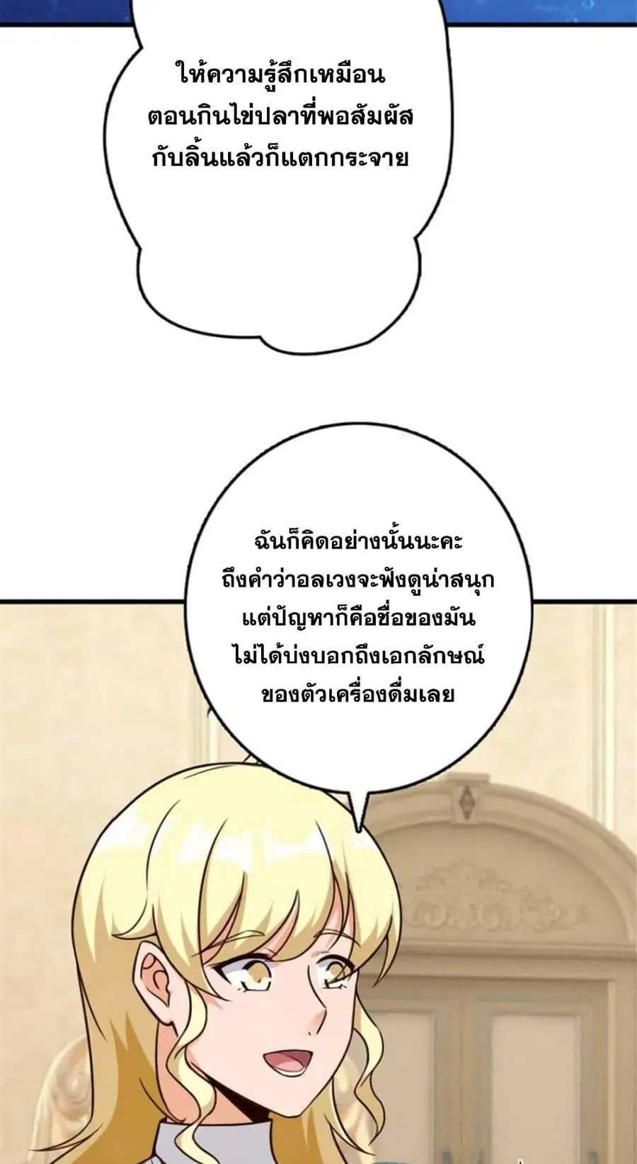 หน้า 11 จาก 40