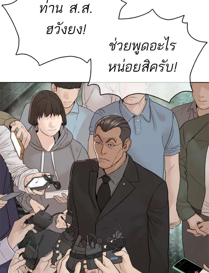 หน้า 22 จาก 167