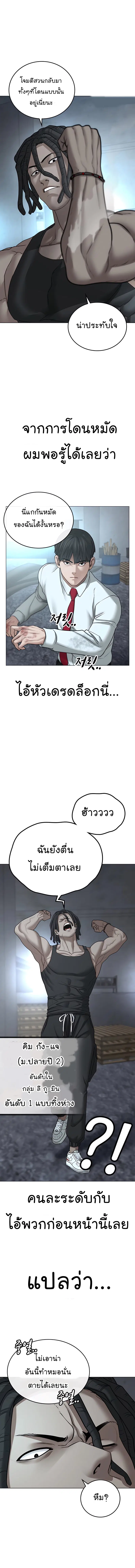หน้า 22 จาก 24