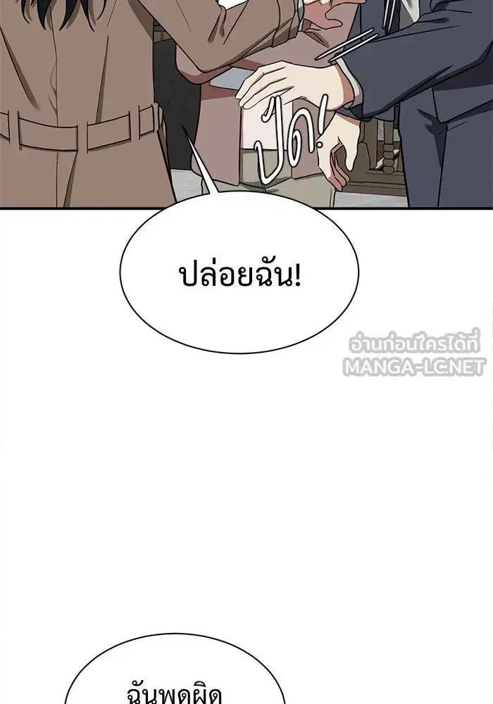 หน้า 105 จาก 185