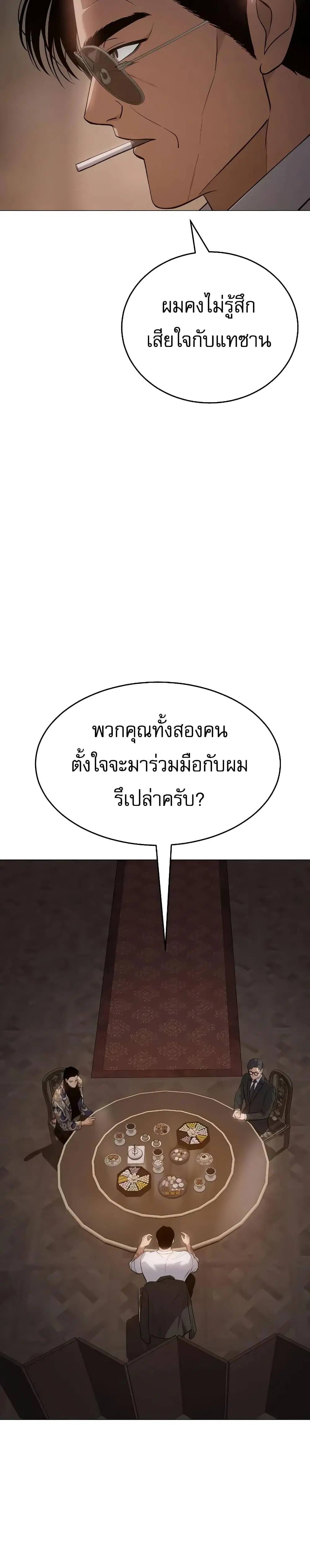 หน้า 56 จาก 60