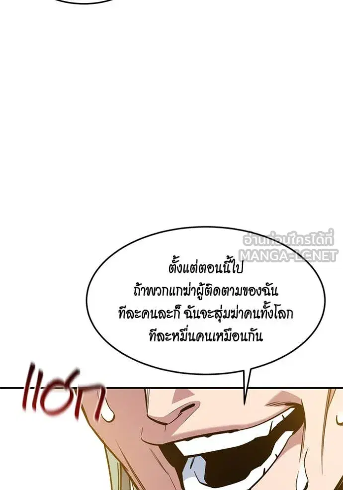 หน้า 127 จาก 136