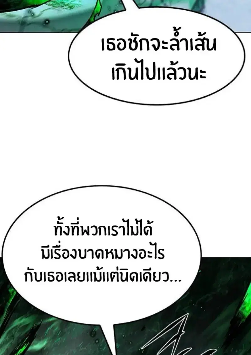 หน้า 135 จาก 193
