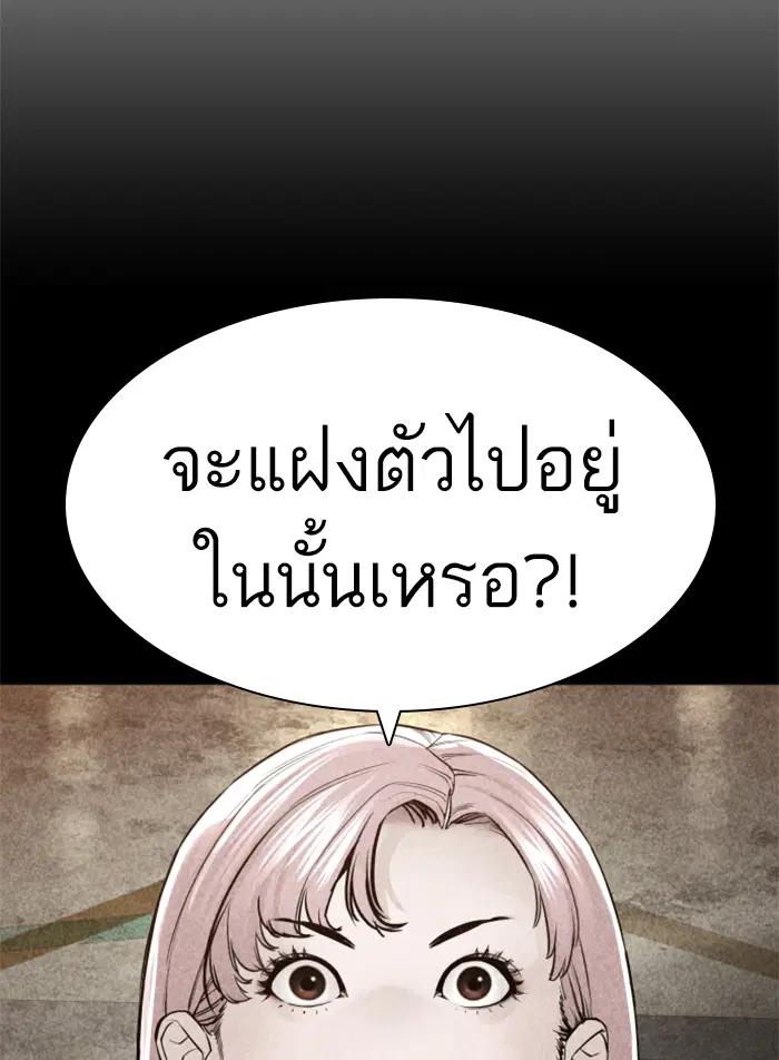 หน้า 160 จาก 178