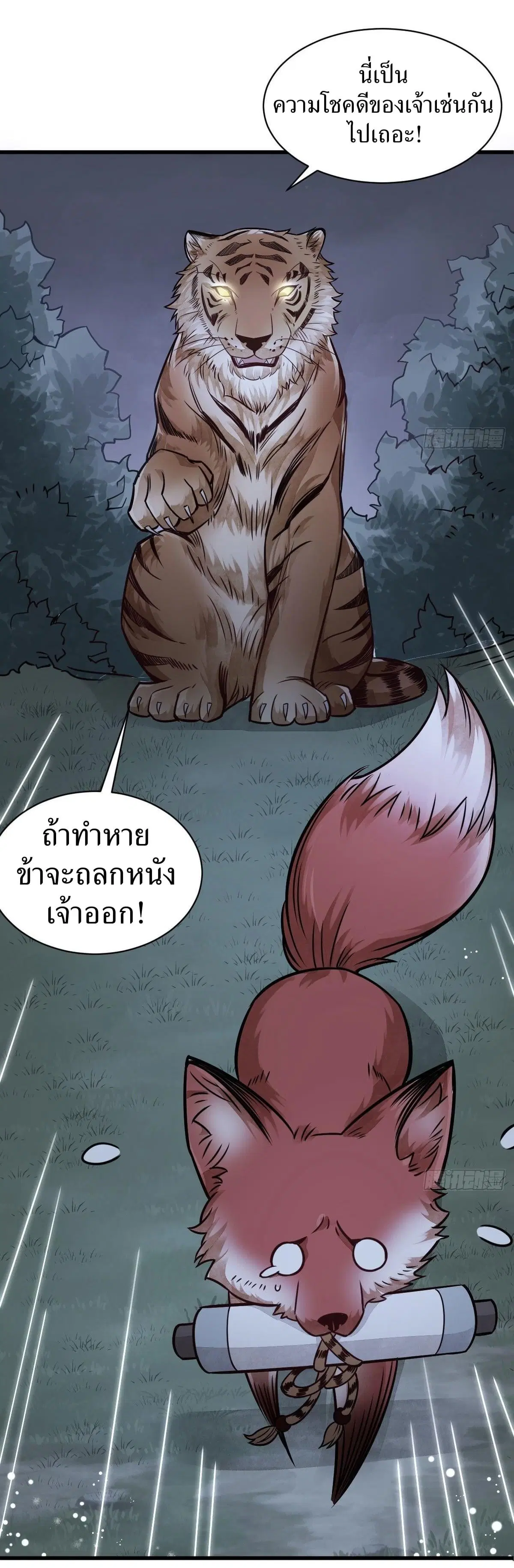 หน้า 40 จาก 43