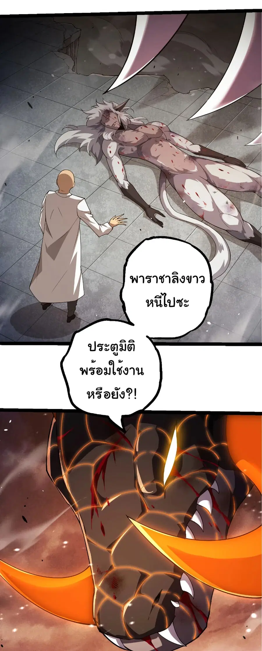 หน้า 15 จาก 31