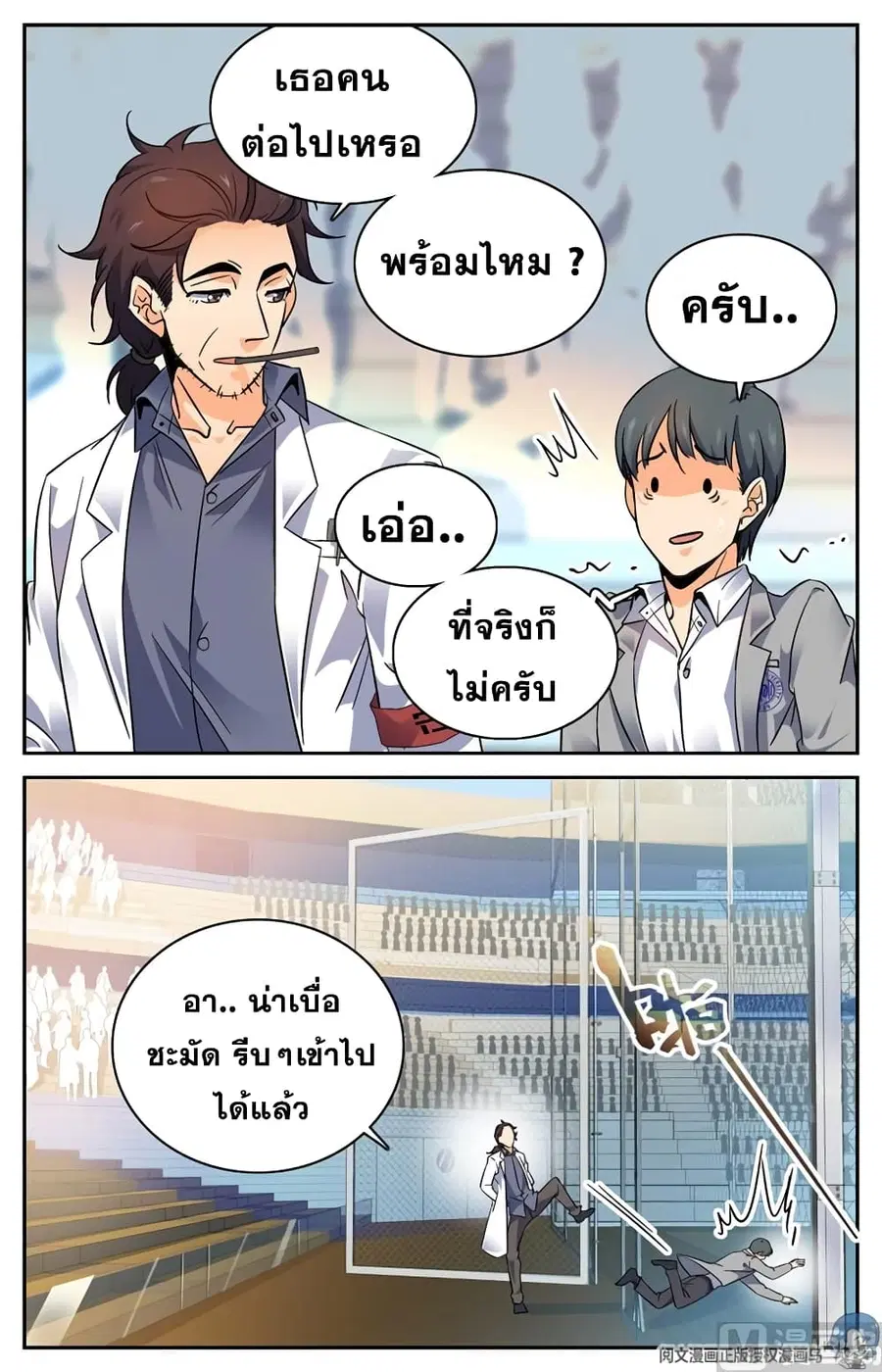 หน้า 10 จาก 12