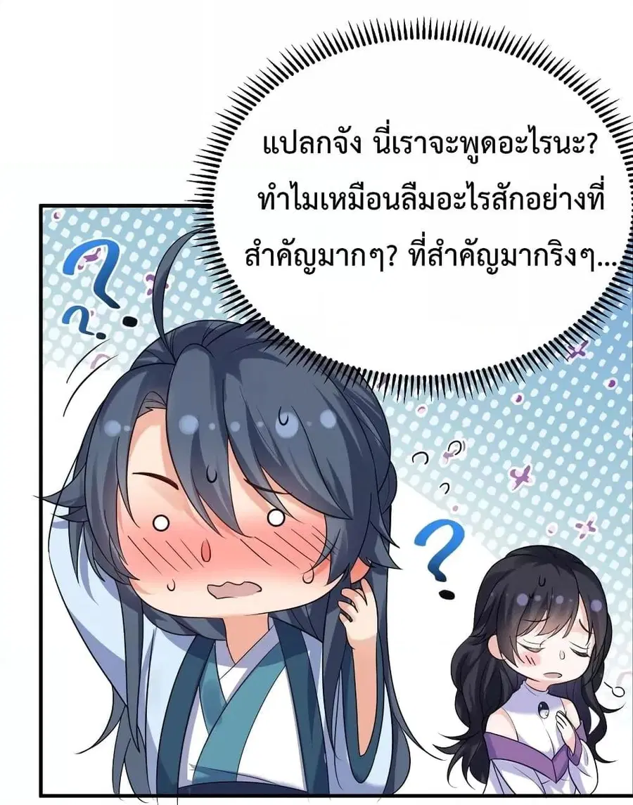 หน้า 18 จาก 53