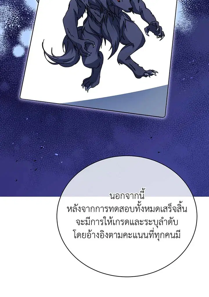 หน้า 33 จาก 94