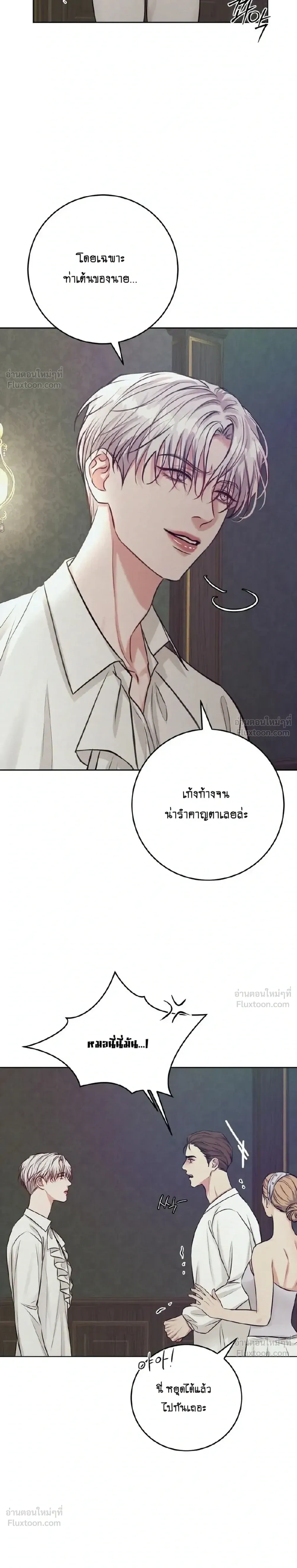 หน้า 18 จาก 31