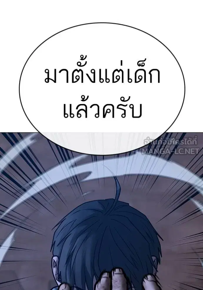 หน้า 145 จาก 204