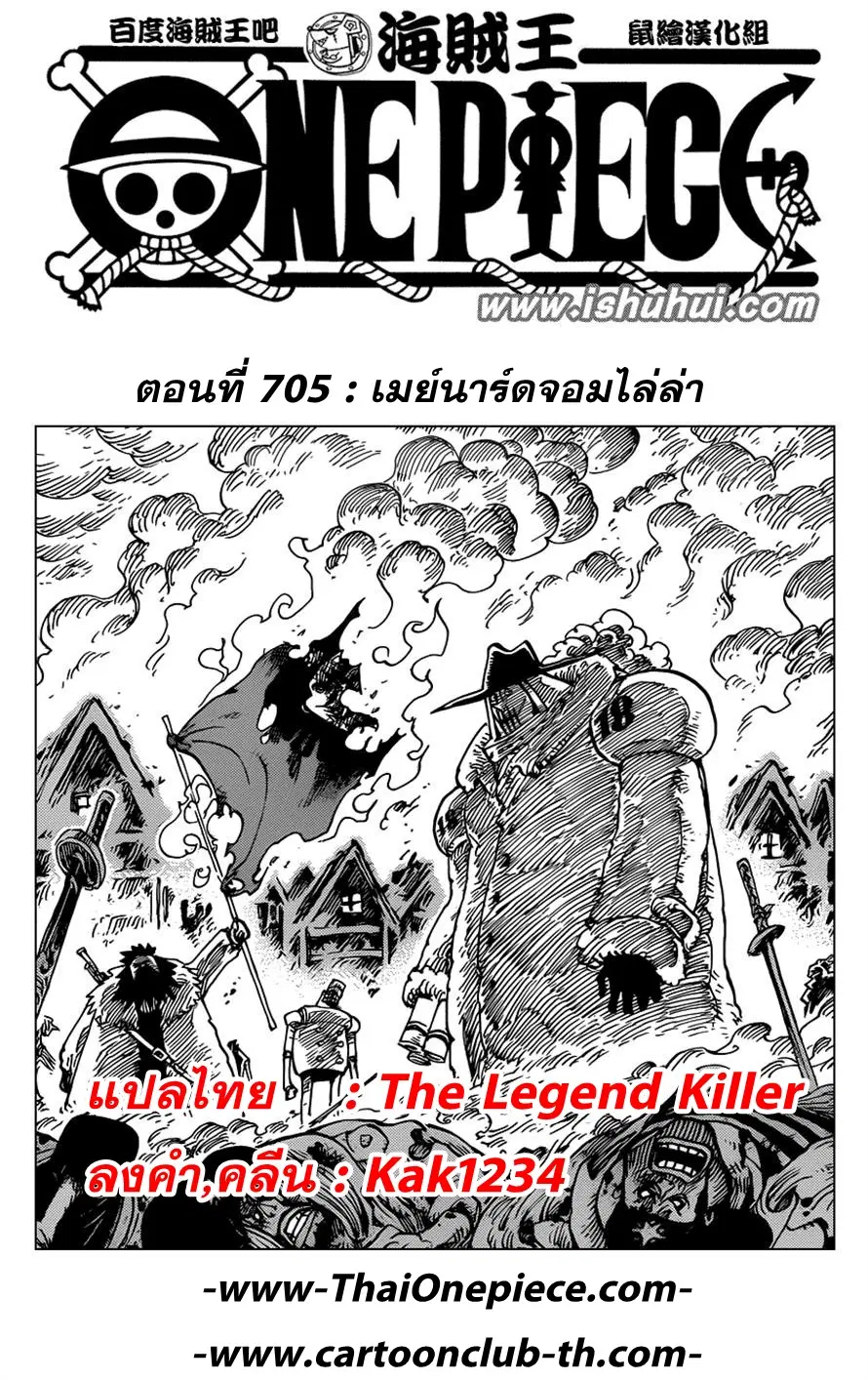 หน้า 20 จาก 20