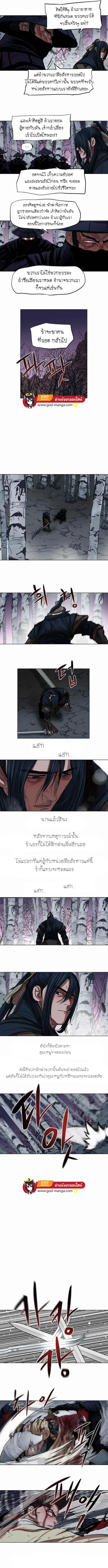 หน้า 2 จาก 7