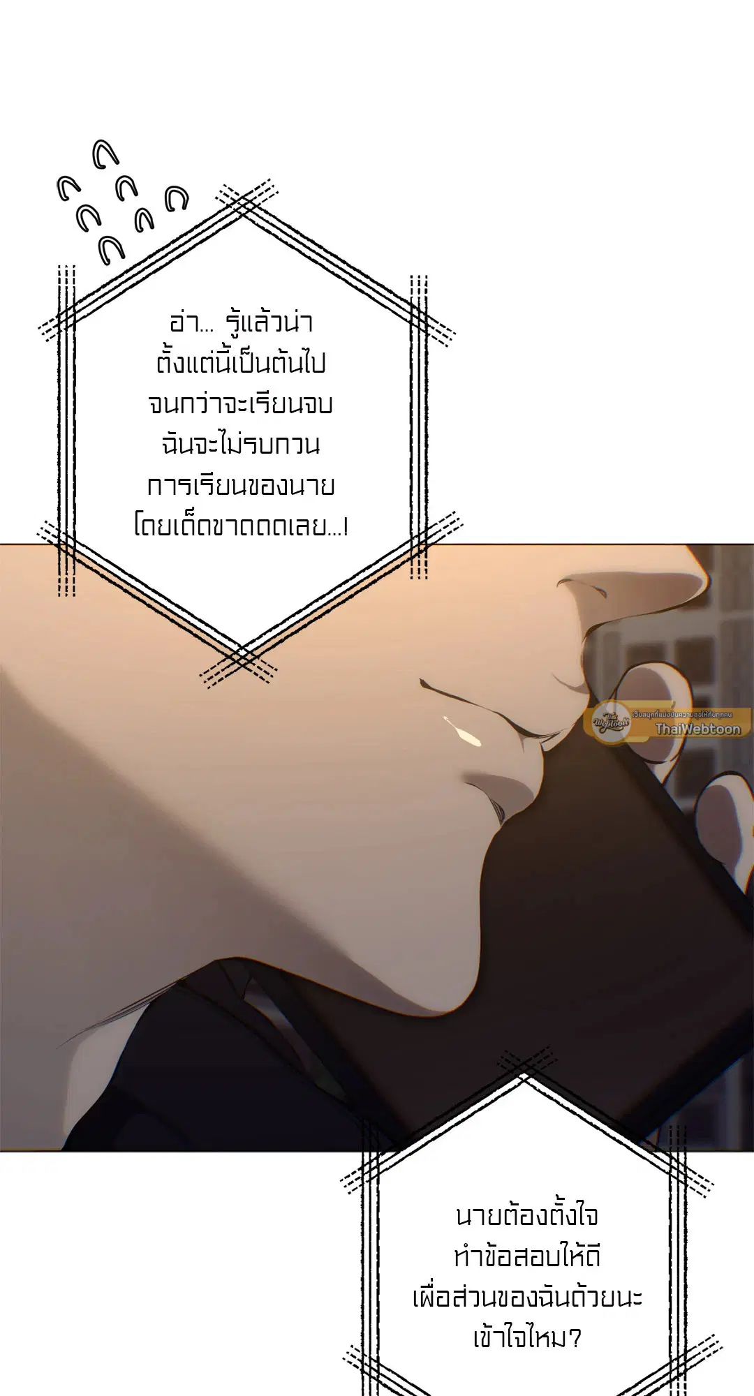 หน้า 40 จาก 82