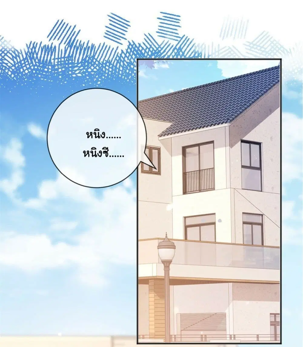 หน้า 3 จาก 47