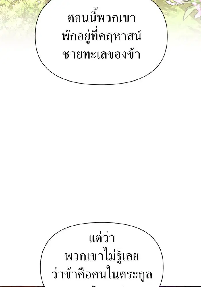 หน้า 92 จาก 175