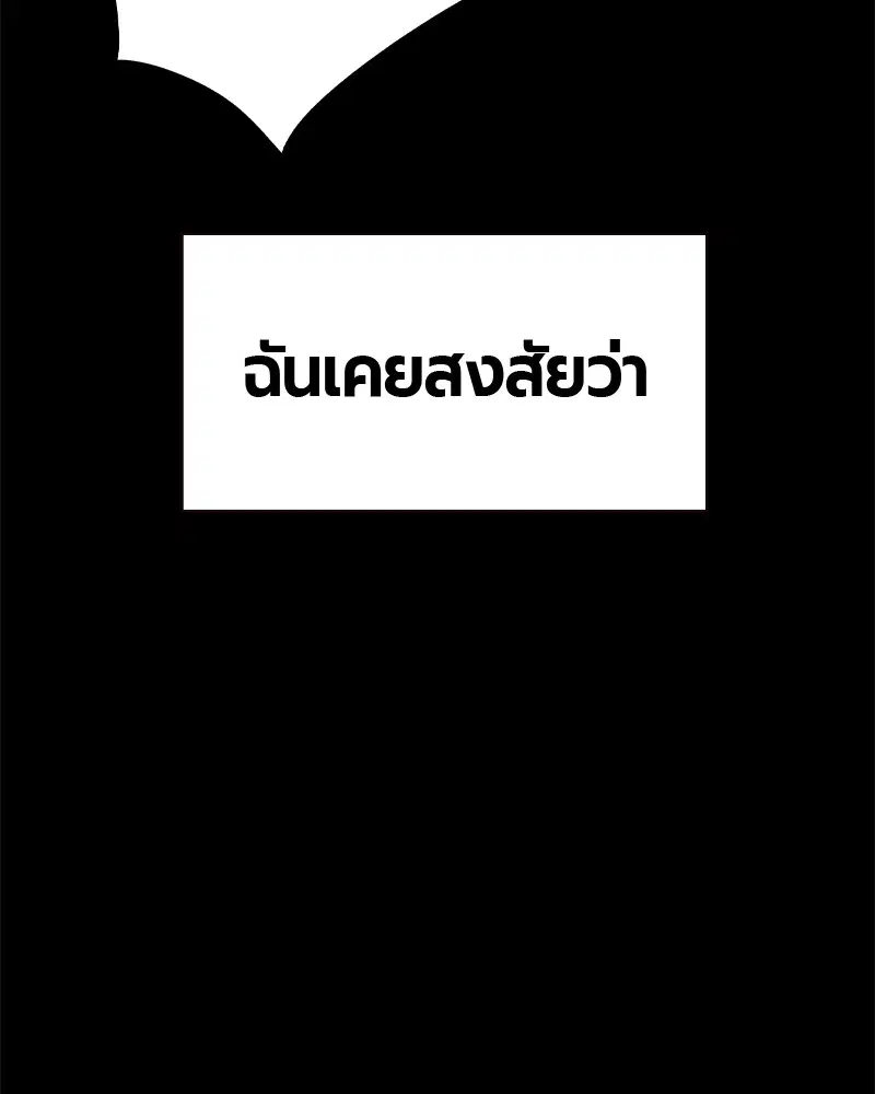 หน้า 137 จาก 178