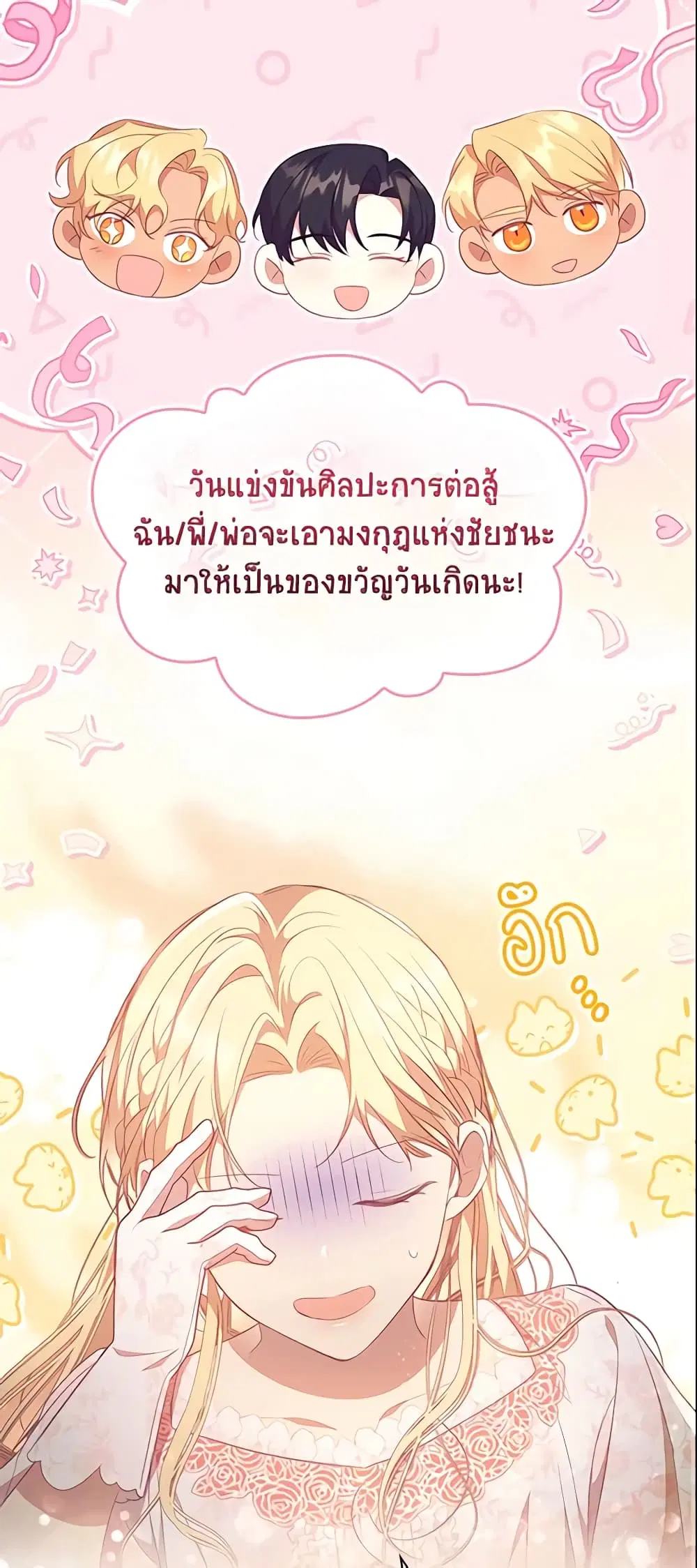 หน้า 12 จาก 41