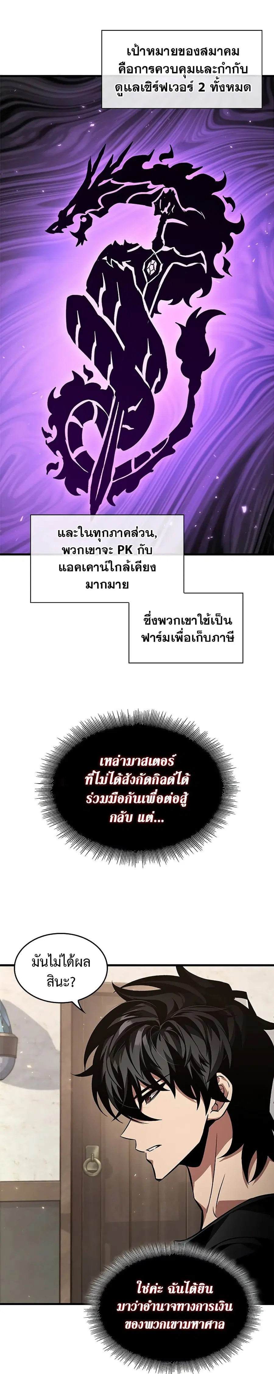 หน้า 19 จาก 29