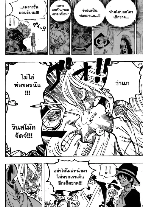หน้า 10 จาก 17