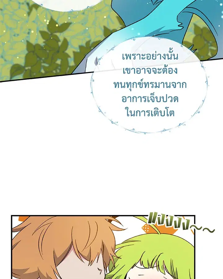 หน้า 28 จาก 102