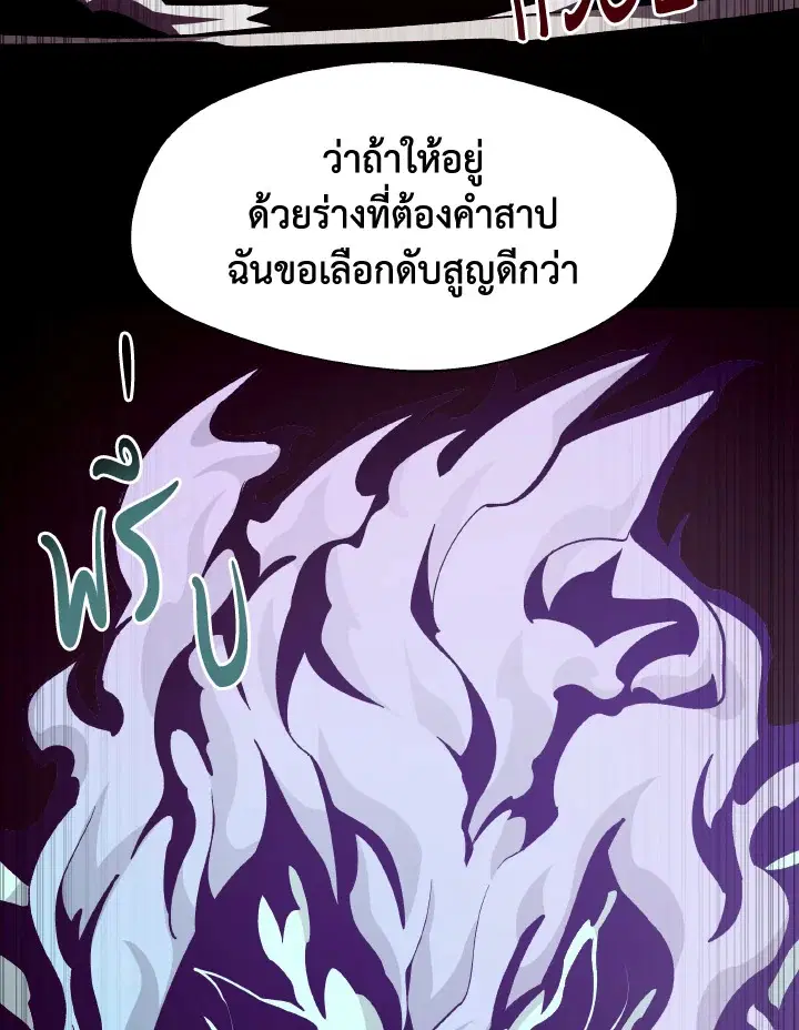 หน้า 23 จาก 110