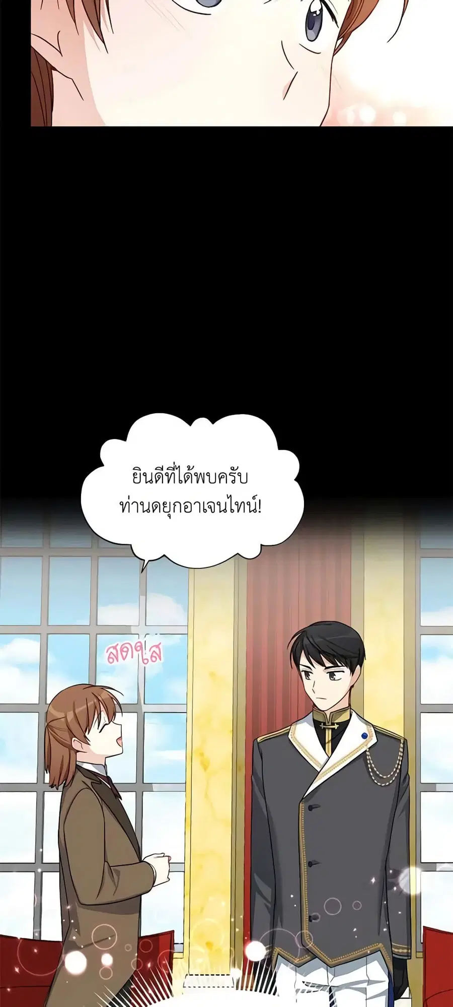 หน้า 19 จาก 47