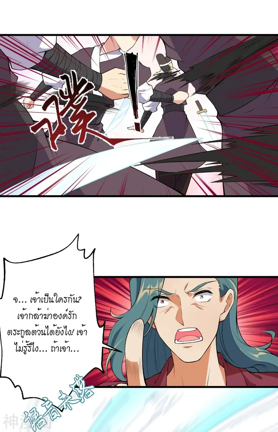 หน้า 23 จาก 44