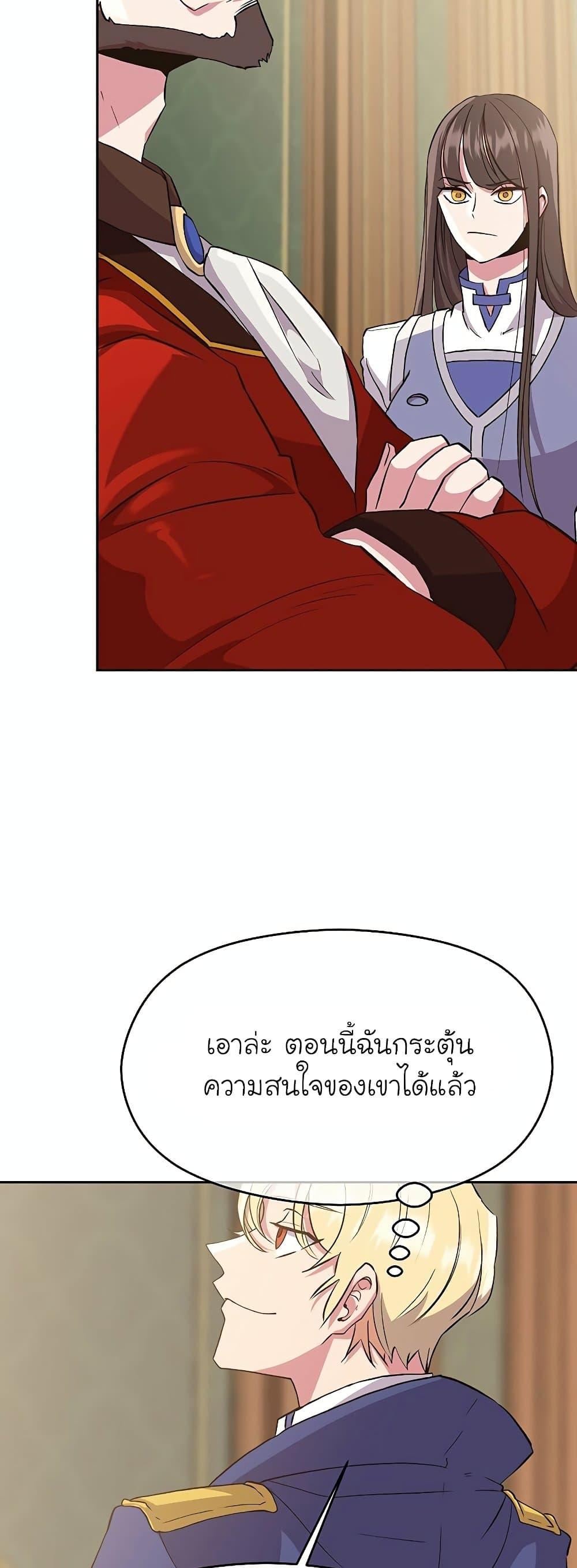 หน้า 32 จาก 72