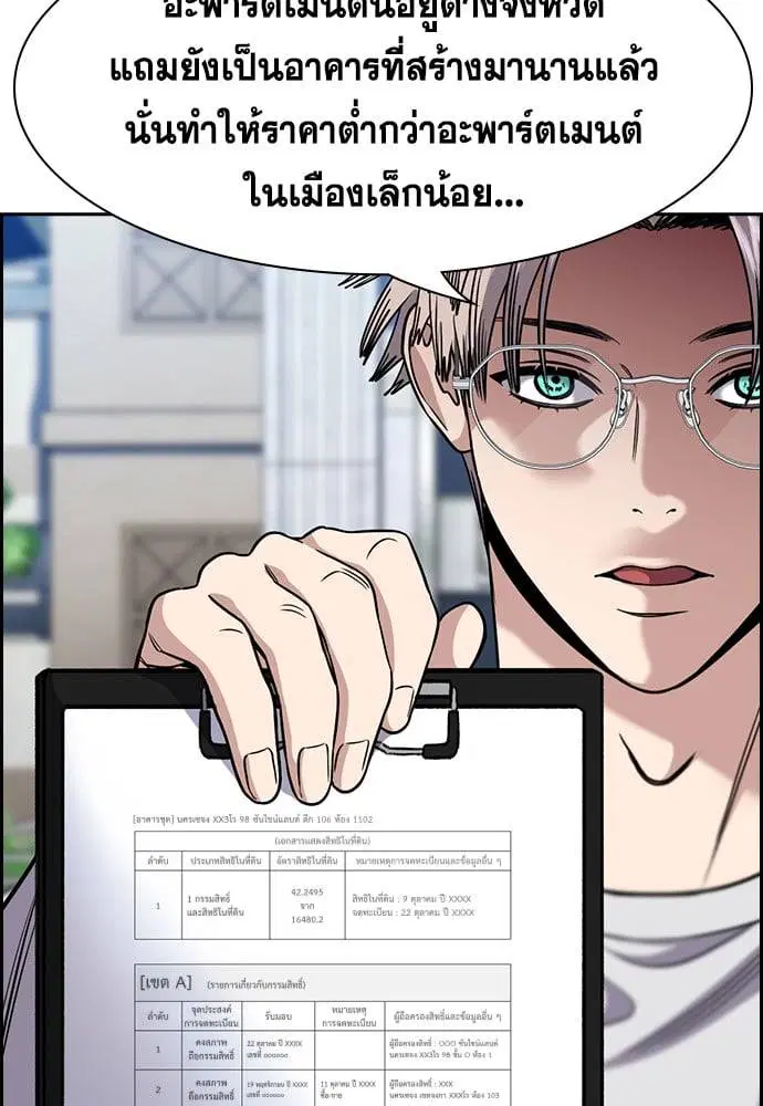 หน้า 65 จาก 128