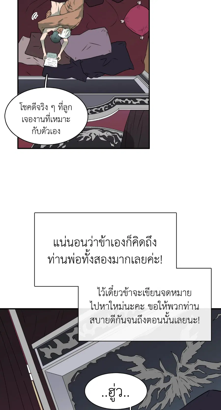 หน้า 14 จาก 71