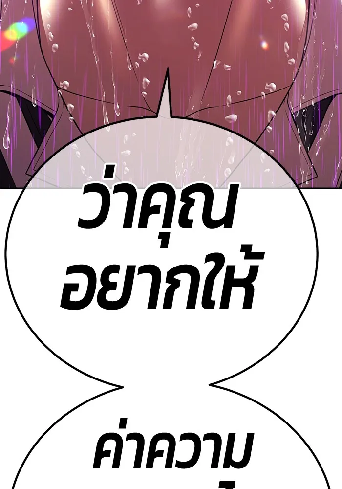 หน้า 469 จาก 477