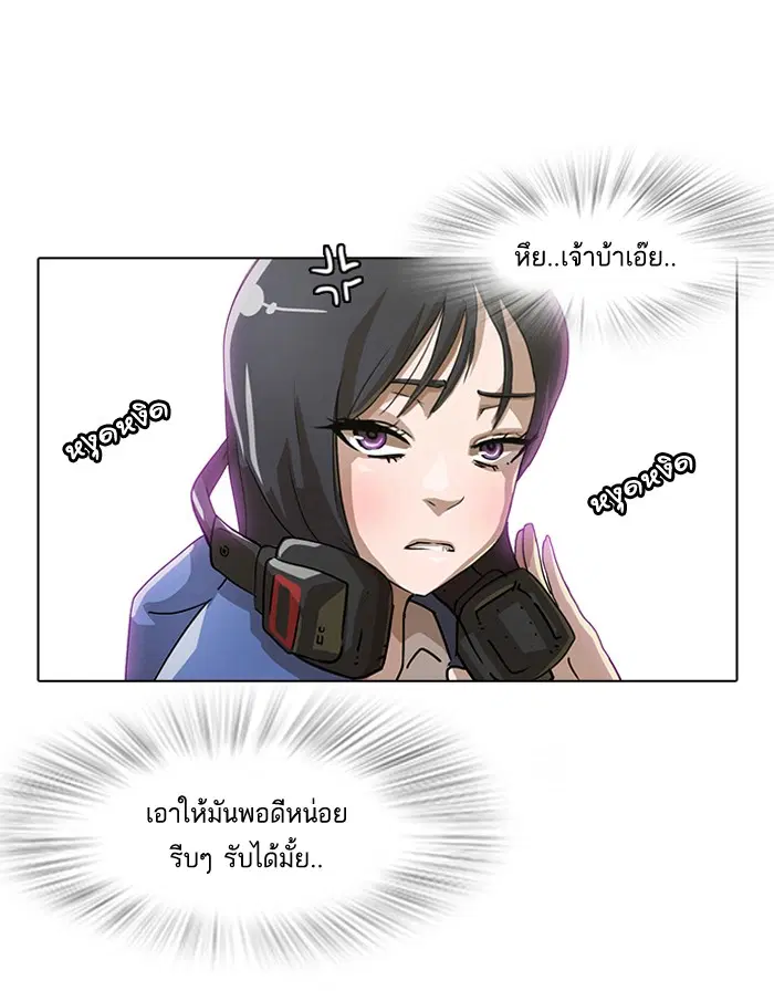 หน้า 19 จาก 70