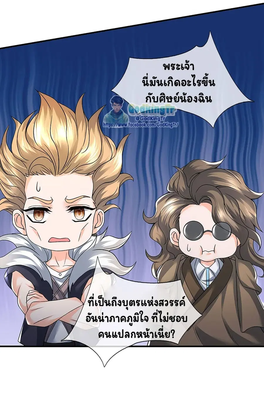 หน้า 10 จาก 21