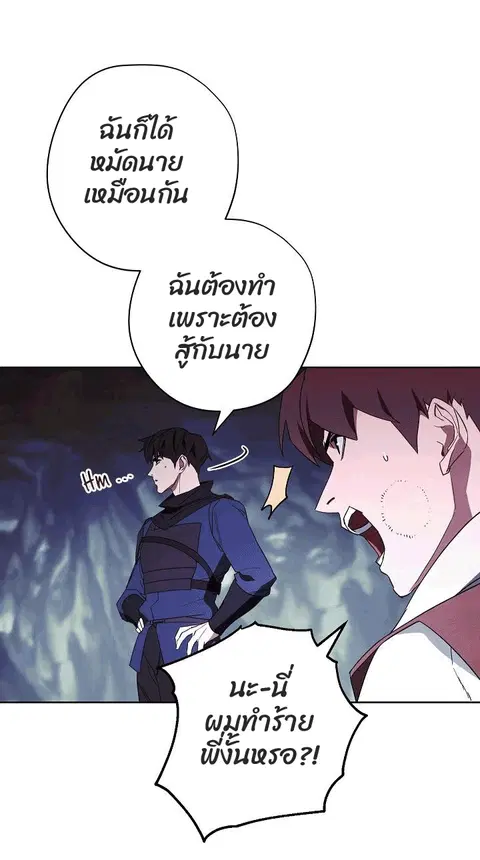 หน้า 44 จาก 78