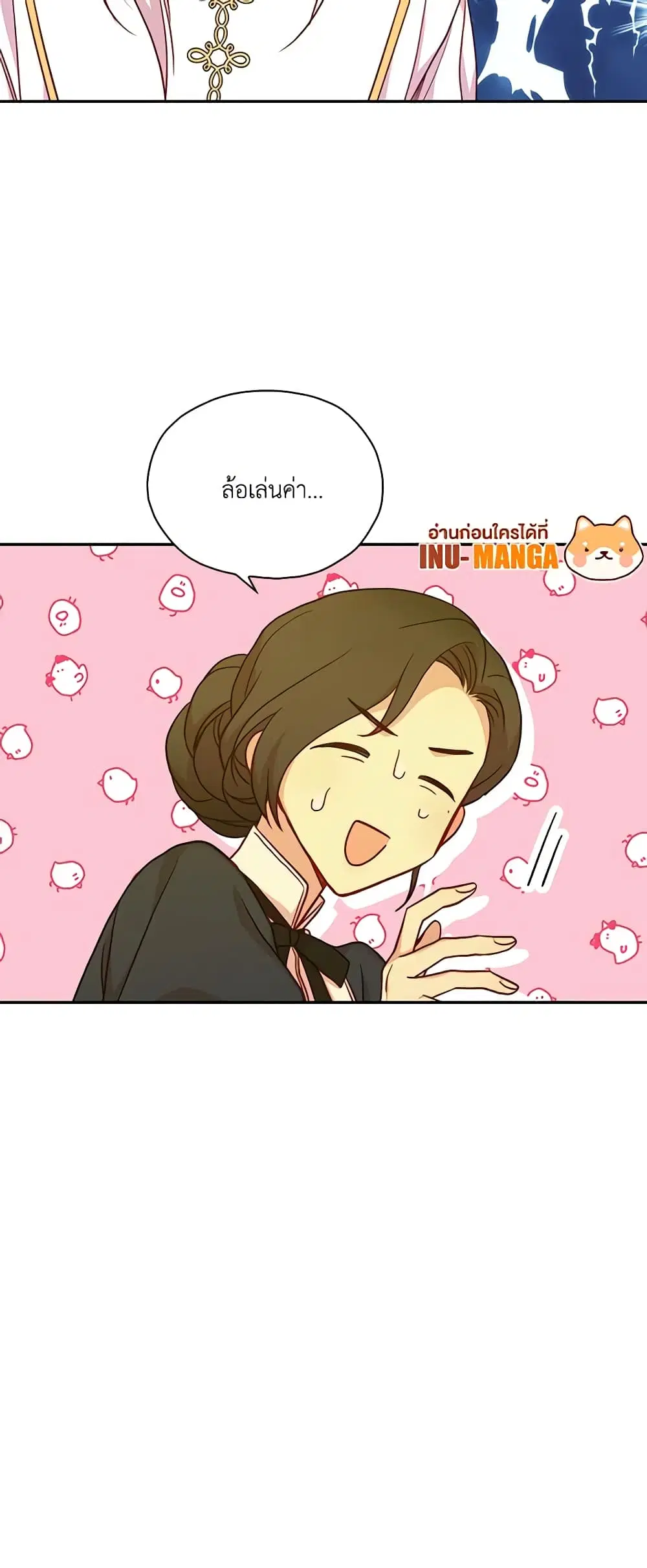 หน้า 3 จาก 29