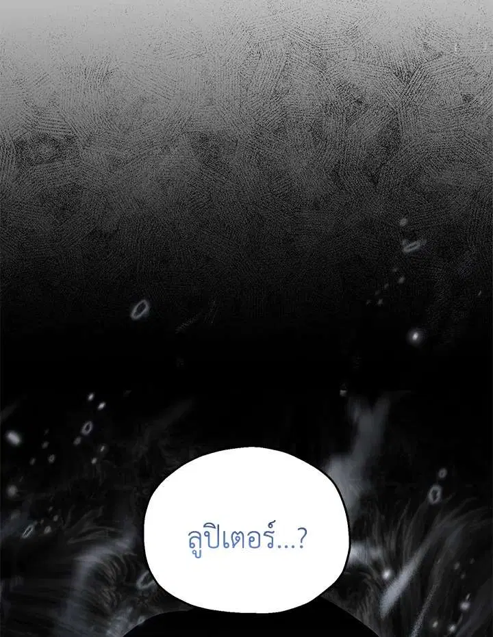 หน้า 35 จาก 103