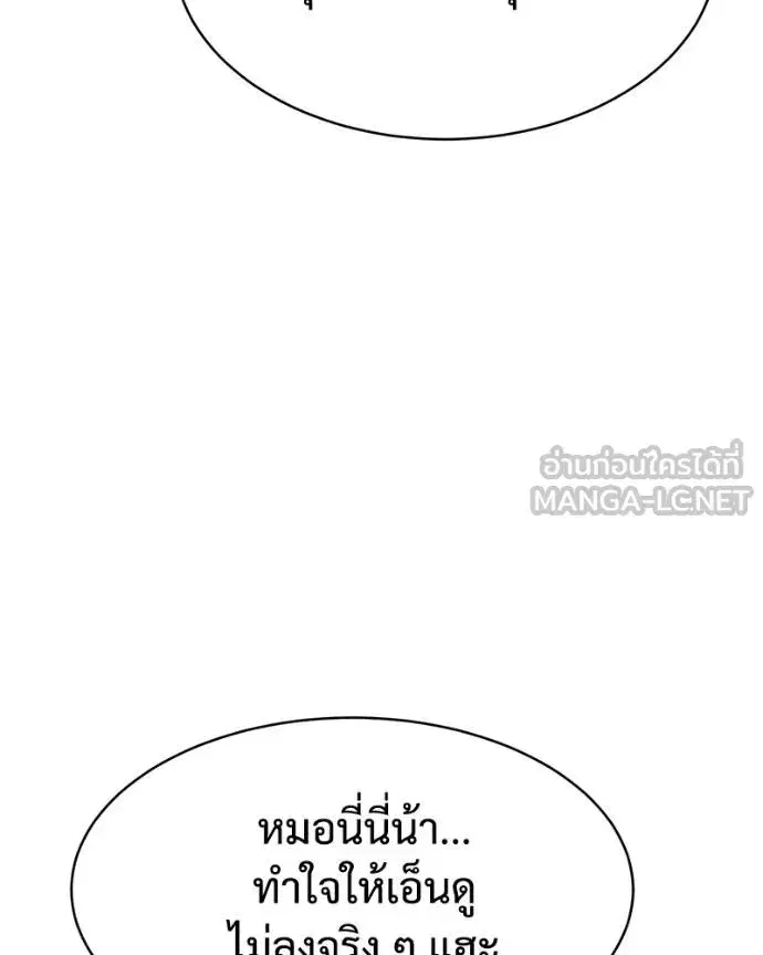 หน้า 190 จาก 232