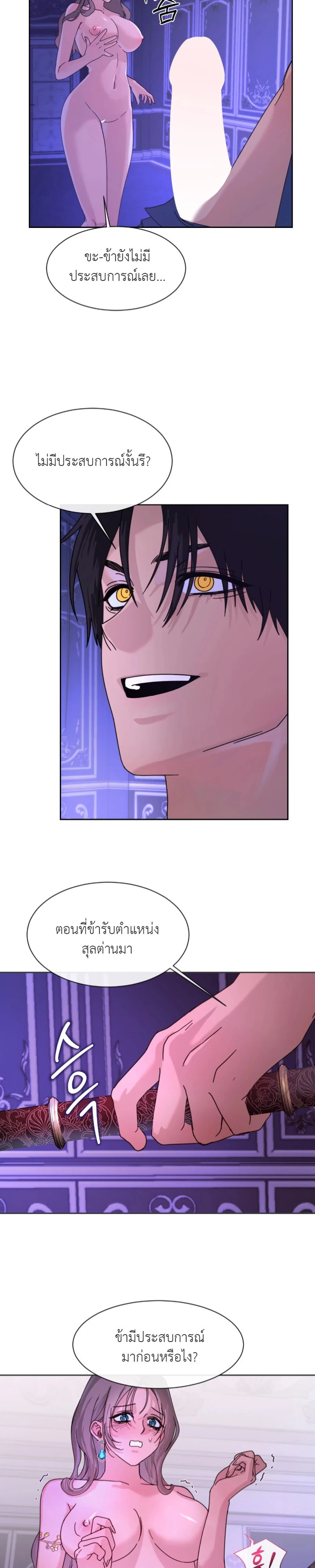 หน้า 3 จาก 21