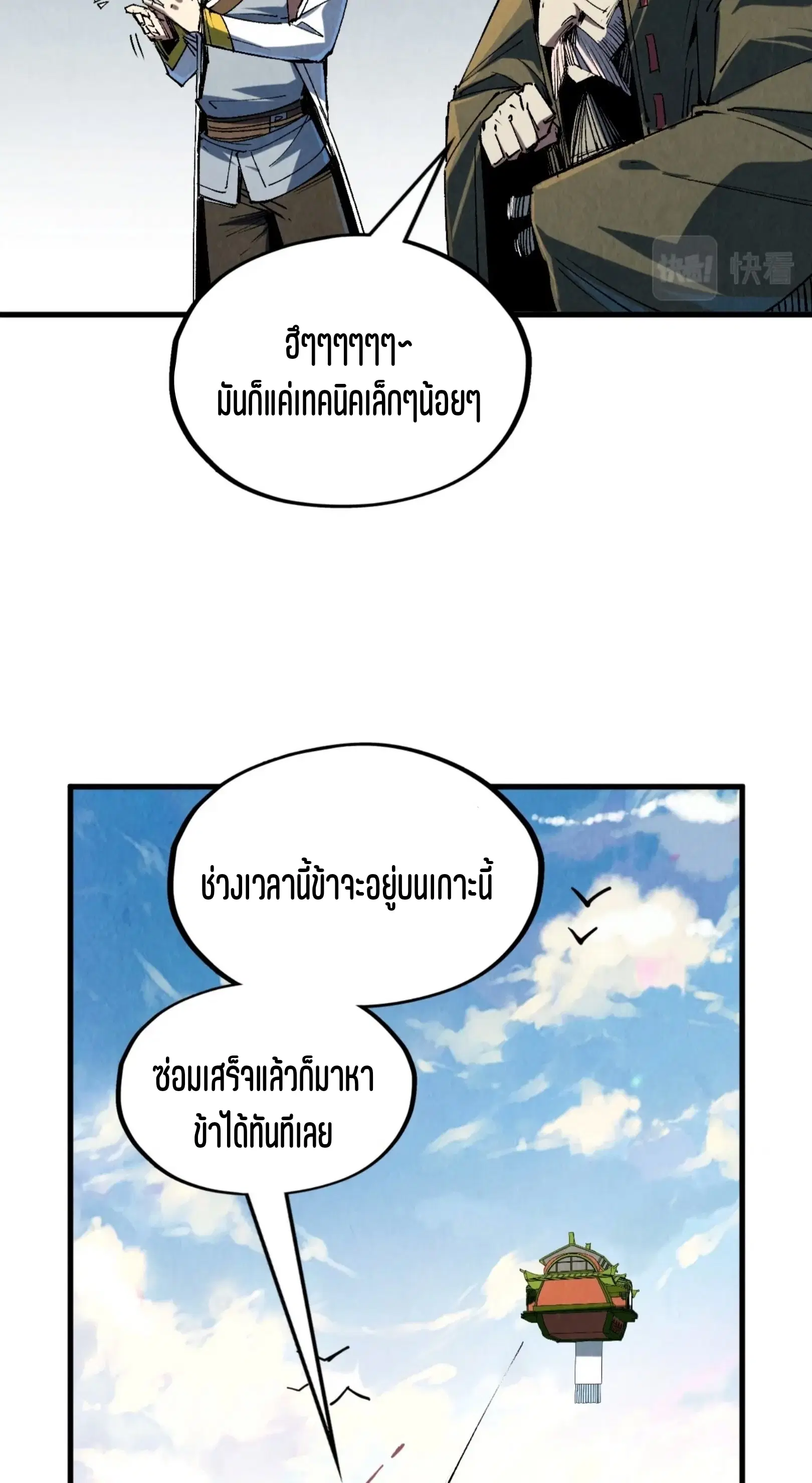 หน้า 16 จาก 61