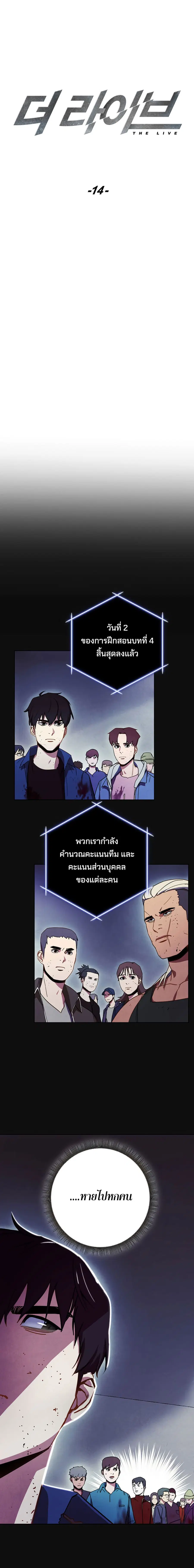 หน้า 5 จาก 16