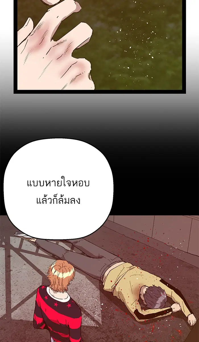 หน้า 58 จาก 112