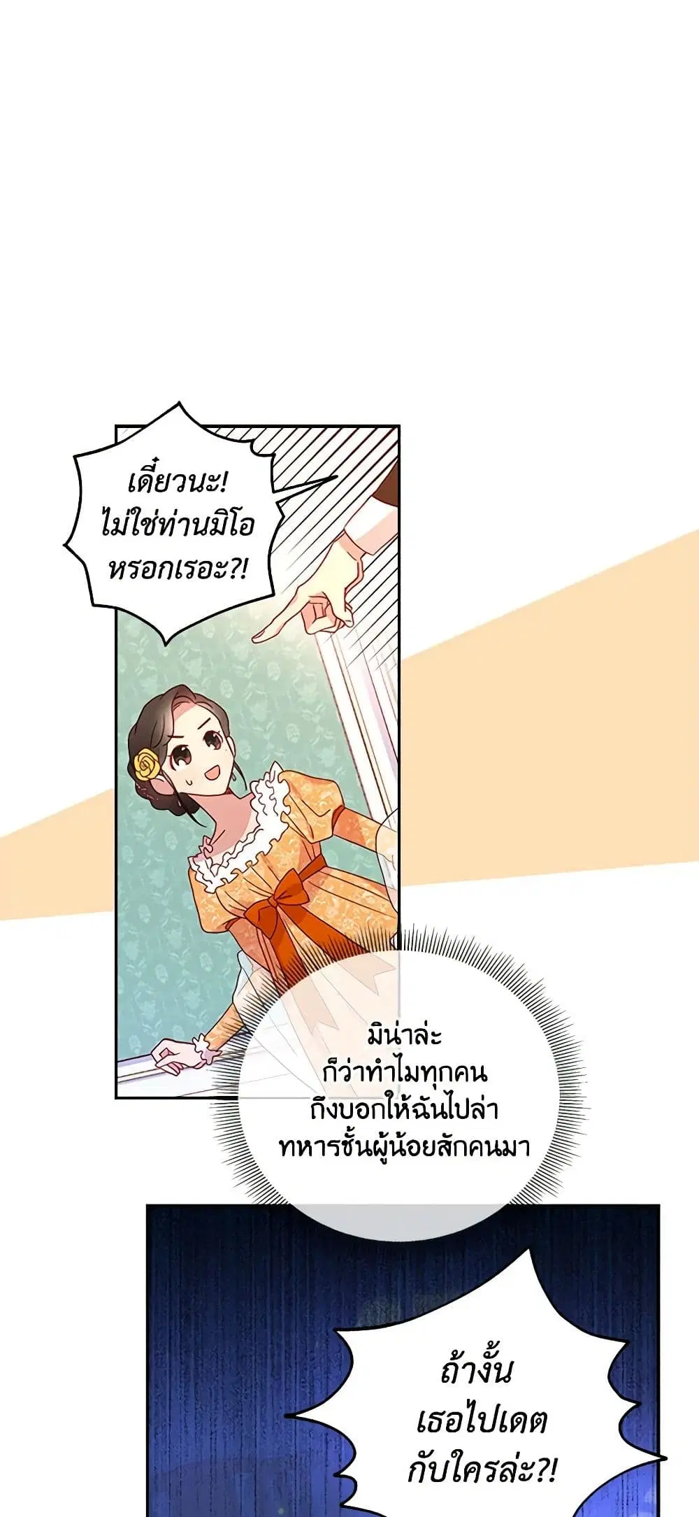 หน้า 48 จาก 52