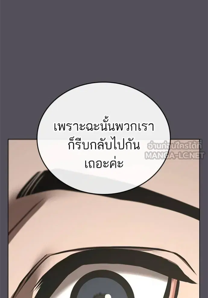 หน้า 147 จาก 211