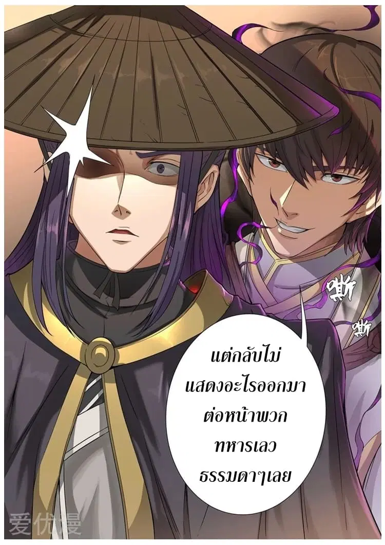 หน้า 17 จาก 26